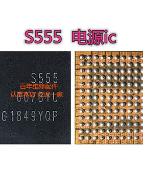 S515 S525 S535 S555 PM8998电源IC S2MU004X-C MU005X02 S2MPU06