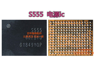 S515 S525 S535 S555 PM8998电源IC S2MU004X-C MU005X02 S2MPU06