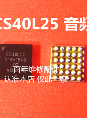 A9000 CS40L25 1P音频IC CS47L15/48L33 OV开头 BQ25600D充电IC