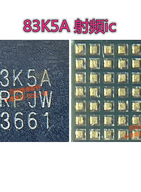 21NFCD NFC ic 6196中频ic 83K5A射频ic NB NU 12脚充电ic K6Z