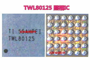 适用魅族16th充电IC HE UZ开头尾插协议 TWL80125 WCN3990 WIFI