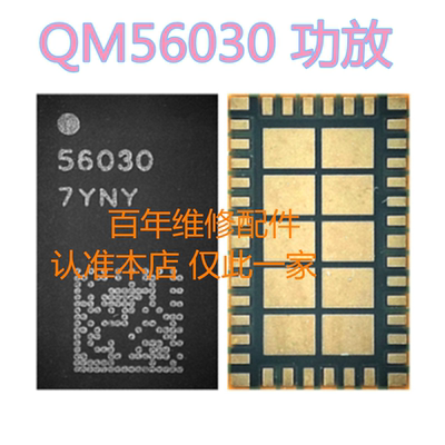 Reno4/5MATE40功放ic77033