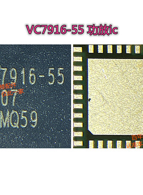 VC7916-31 -11 VC7916-53 -55 -65 VC7643-62 -63 -61 -26 功放ic