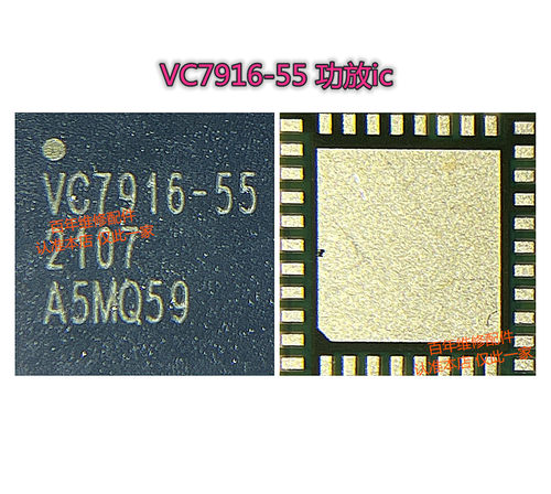 功放VC7916适用华电源VC7643功放