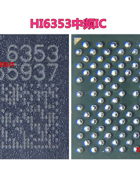 适用华为nova5i荣耀9X pro 20电源ic Hi6555V300 6353 1102A WIFI