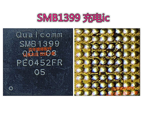 电源充电ic小米10黑鲨4SMB1399