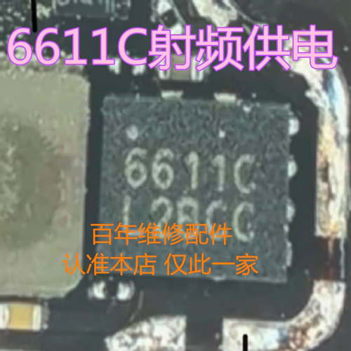 MATE50T2E111PAD6611C电源