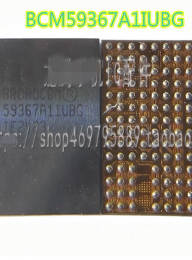 适用于苹果16 16PRO 16PM BCM59367A1IUBG BCM59367无线充电IC