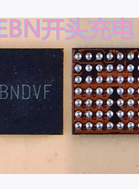 YG4CSP72快充IC 58269功放 MATE50PRO/BWL88/488AUK无线充 EB开头