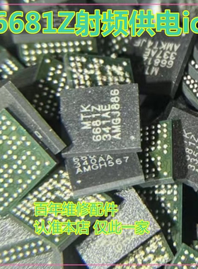 适用Magic6/X100Pro电源ic 3R2 3V1 001 4C3 6681Z TPS63810灯控