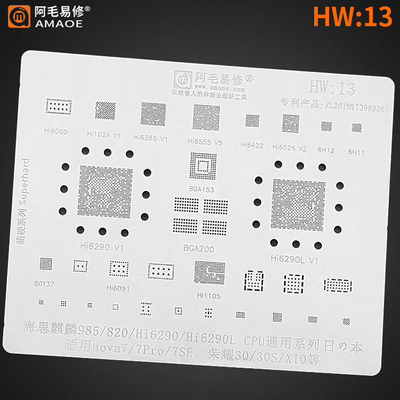 阿毛HW13荣耀Nova730S植锡网电源
