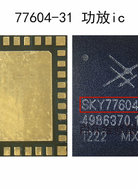 适用小米5功放IC 77647-21 77646-12 77604-31 77621-31 77573-31