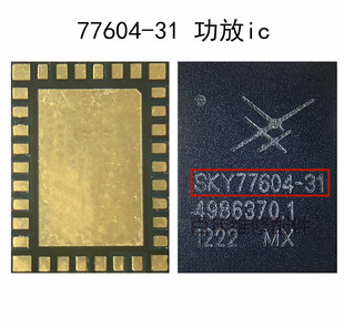 适用小米5功放IC 77647-21 77646-12 77604-31 77621-31 77573-31