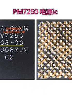 适用红米K30 X50 PM7250B PM8250电源IC 77040 77032功放 WCD9385