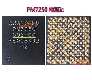 适用红米K30 X50 PM7250B PM8250电源IC 77040 77032功放 WCD9385