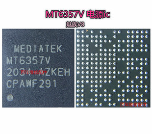 MT6357CRV 电源ic MT6357V 6335WP 6336 6337WP MT6632QP 6179W