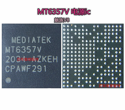 电源MT6357CRV6337WPMT6357V