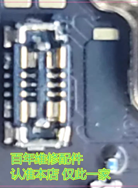 适用于OPPO Reno9 Reno8Pro 7 6Pro+ K10主板电池座 电池连接内联