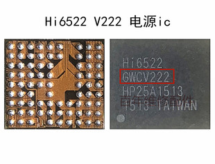 Hi6422 GWCV212 213 310 V213 电源ic GWCV32122 100 210 211