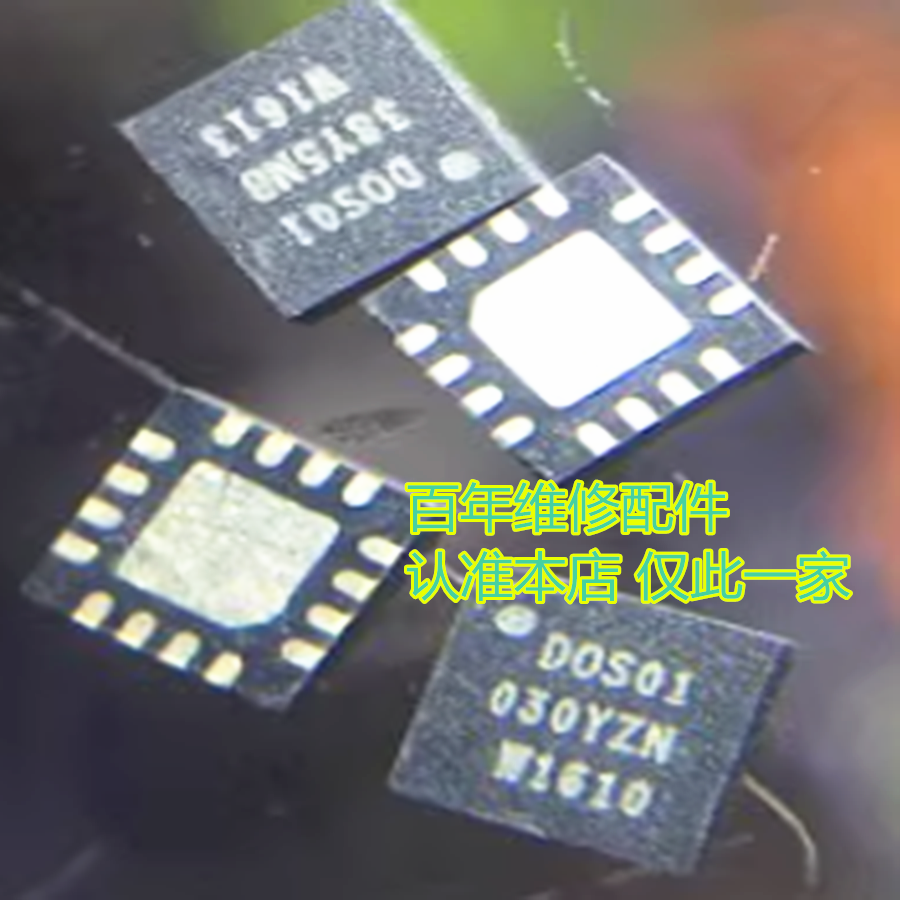 DOS01D0S04背光芯片适用三星