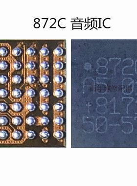 适用华为P10 PRO供电IC R17 874C 894C 894B 872C 871 MT10音频IC