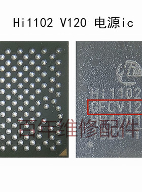 适用于华为荣耀9i电源ic HI6555 6522 HI6362功放WiFi模块 Hi1102