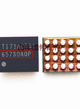 5S 6代 6S 6SP 7代 7P 8代 8P XS MAX显示IC 65730AOP U3显示ic