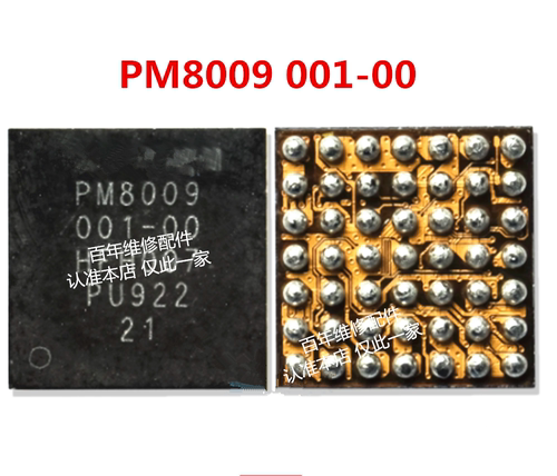 米10pro电源icPM8009001-00
