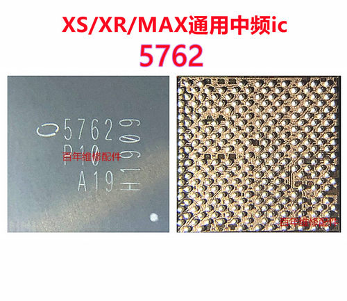 5757电源中频7代8pXXSmax