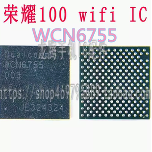 适用荣耀100 WiFi ic WCN6755 SDR753 SMR546 SDR435中频IC PMX57