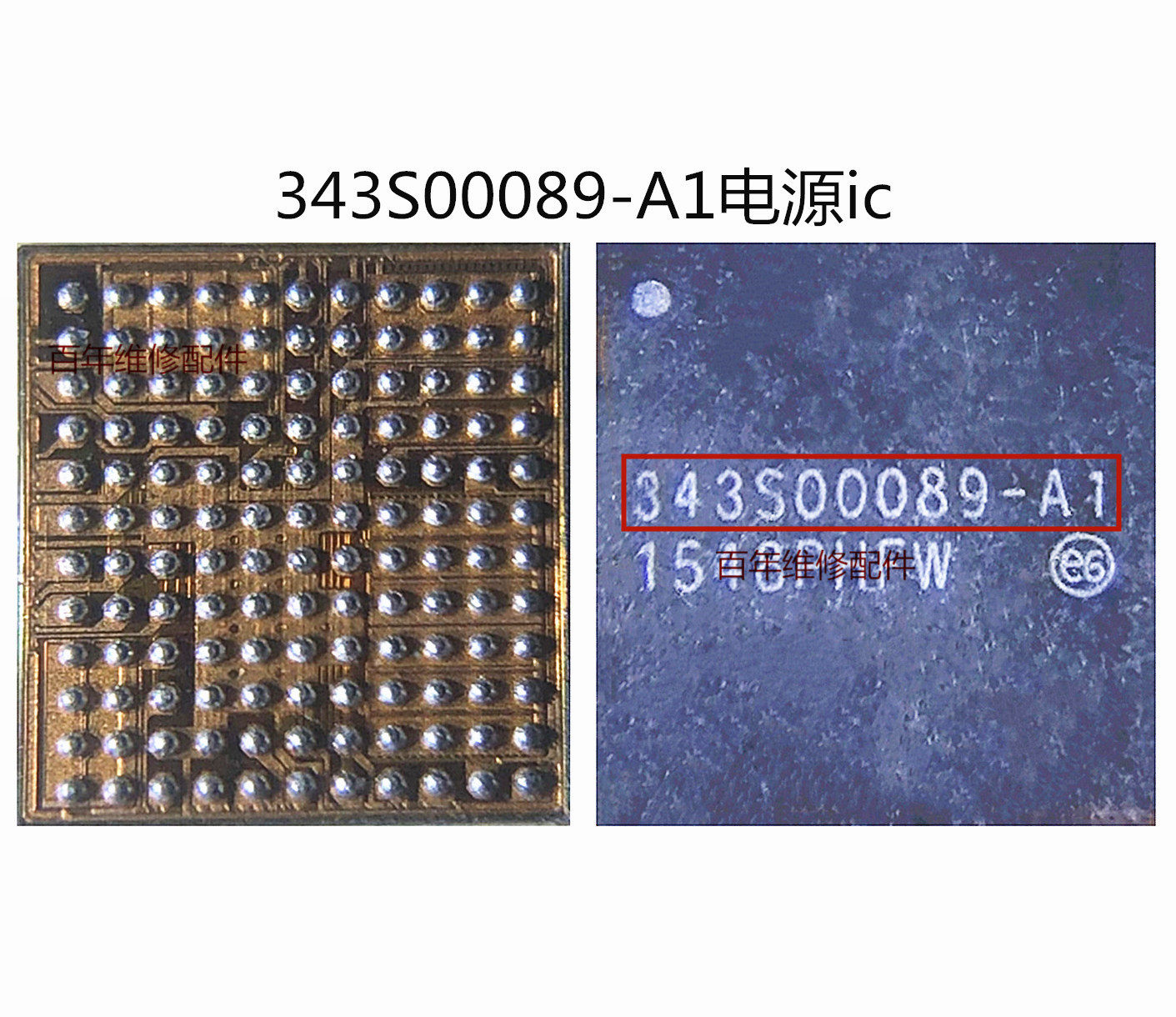 IPAD PRO9.7 343S00089 充电 12.9二代充