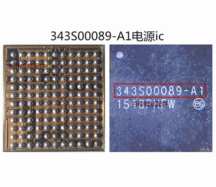 IPAD PRO9.7 343S00089 充电 12.9二代充电IC 343S00025 电源IC