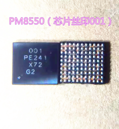 IQOO11PRO电源ICPM8550BHS