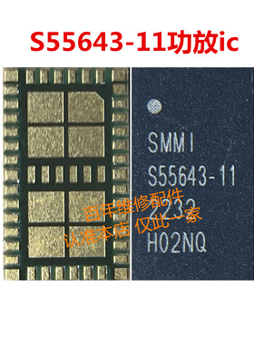 S5643-62/51 S55643-11 RTM7916-51/61/31 RPM6743-21/12 功放IC