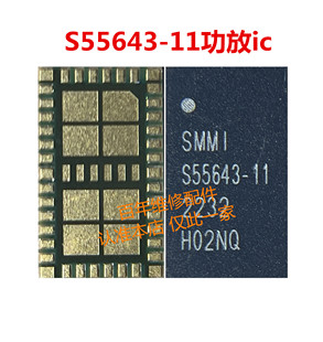 S55643-11功放IC 射频信号IC MT6376P电源 CA4F音频IC LN8620充电