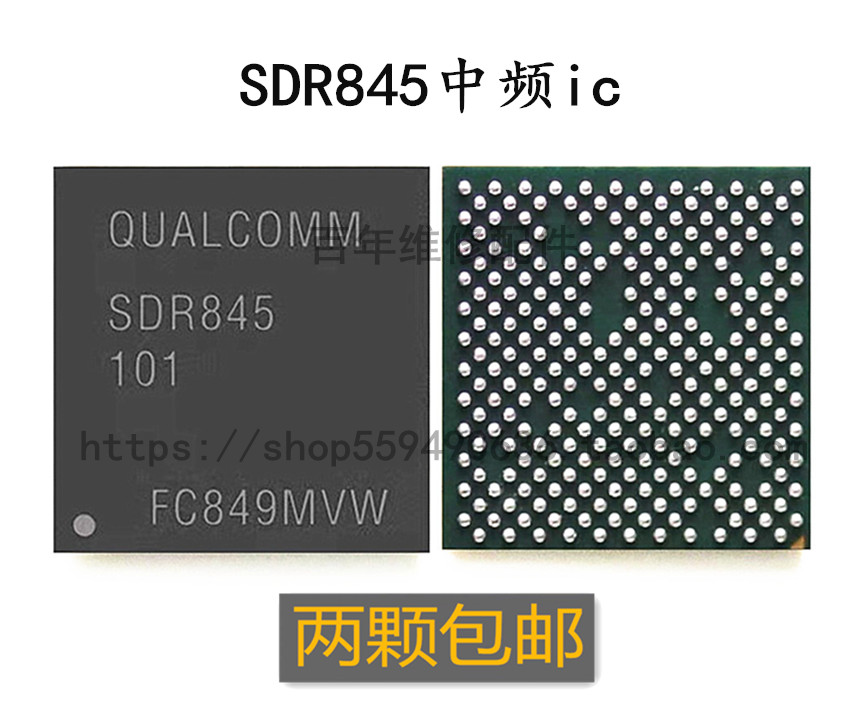 PM845PMI8998SDR845电源MIX2S