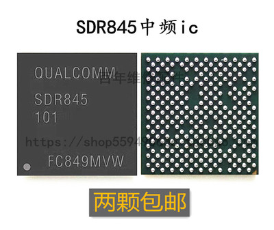 PM845PMI8998SDR845电源MIX2S