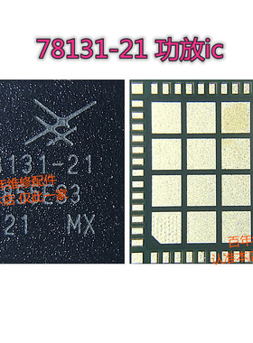 78185-21  78130-21 78132-52 78131-21功放IC LM1K36集成电路IC