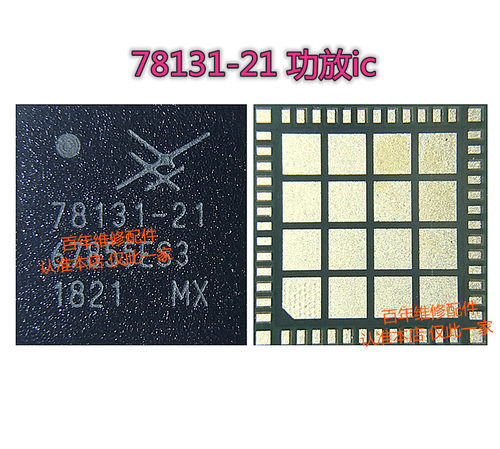 QPM2622手机功放电源芯片
