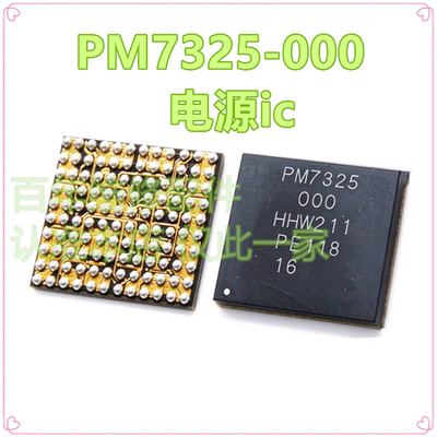 适用荣耀X50电源PM6450PM6150