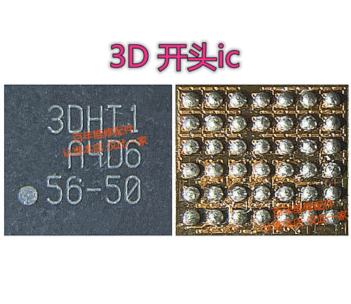 P40pro快充IC6D开头充电