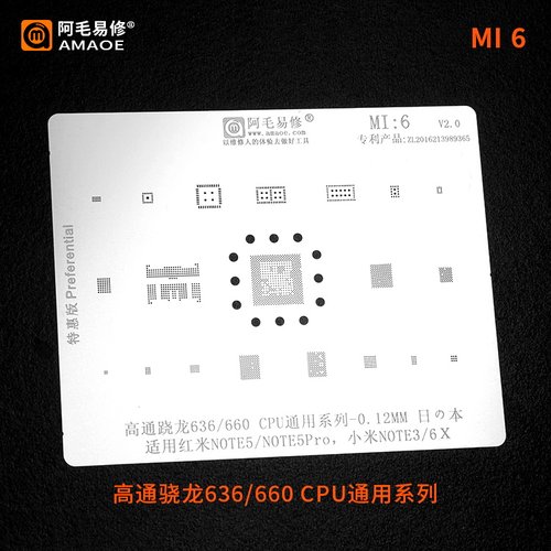 阿毛易修小米note5植锡网