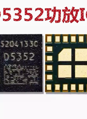 适用荣耀20 UMP510G5电源QDM5630 2301 3G05 5631 D5352 4850功放