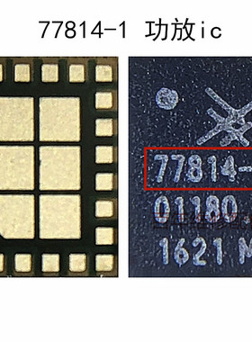 77584 77592 77590-51 77351-13 77594-11 77814-1 77807-8功放IC