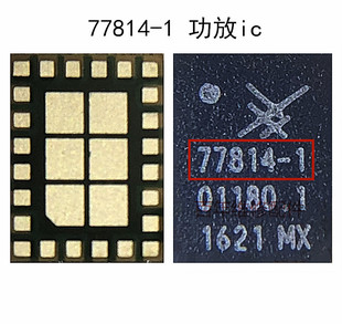 适用华为P8 V8 荣耀功放IC RF7456h/3240A 77814-1/6297H/TQP9059