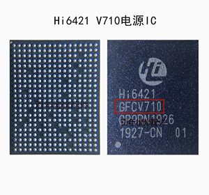 适用华为荣耀V10 MT10 P20 P30电源IC HI6421 V610 V710 HI6921M