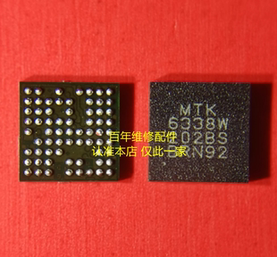 显示 适用于红米K50Pro显示ic 6338W MT6338W 功放IC QPM5541