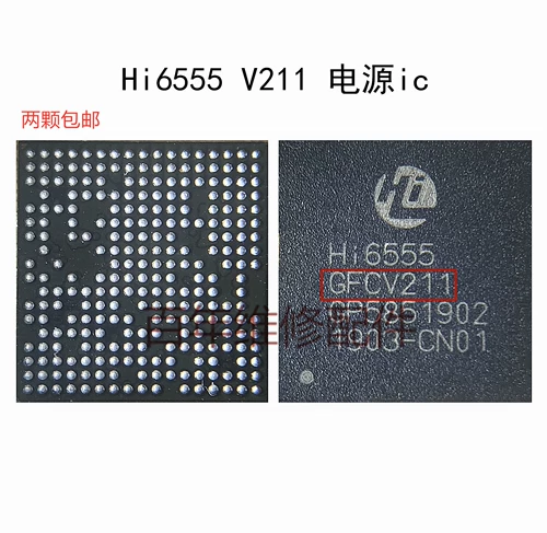 HI6555 V3 V2111 Power IC HI6421V710 V8 HI1102A HI6526 6422