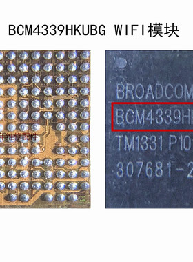 适用三星平板P600 P601wifi模块ic BCM4339HKUBG/43454/4339XK