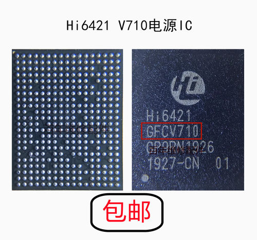 HI6555V211V1006421电源ic